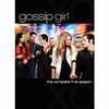 Gossip Girl - The Complete First Season (Widescreen) (2007)