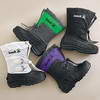 Kamik® Kids' 'Cozy' Winter Boots