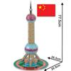 GDC Oriental Pearl Tower 3D Puzzle - Large Size