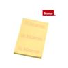 HOME 2" x 3" Post-It Note Pad