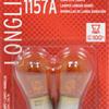 1157LL Long Life automotive amber miniature bulb 2 pack