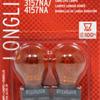 3157 4157LLA Long Life amber automotive miniature bulb 2 pack