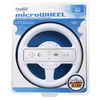 dreamGEAR Micro Wheel for Wii