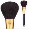 Estée Lauder® Powder Brush