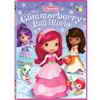 Strawberry Shortcake Glimmerberry Ball DVD