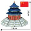 GDC Temple of Heaven 3D Puzzle - Large Size