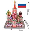 GDC St. Basil's Cathedral 3D Puzzle - Medium Size