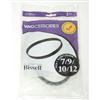 Vaccessories Bisell Style 7/9/10/12/14 Belt