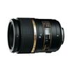 Tamron 90mm N-II Nikon Macro Lens (272E)