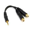 Startech Stereo Splitter Cable (MUY1MFF)