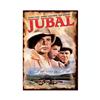 Jubal (Widescreen) (1956)
