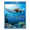 Fascination Coral Reef (3D Blu-ray Combo)