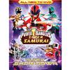 Power Rangers Super Samurai Vol. 2