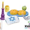 Rosh Hashanah Set