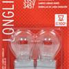 3357/3457LL Long Life automotive miniature bulb 2 pack