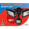 300 Watt Halogen Outdoor Light Fixture