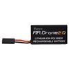 Parrot Battery for AR.Drone 2.0 (PF070034AA)