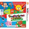 FreakyForms Deluxe: Your Creations, Alive! (Nintendo 3DS) - Previously Played