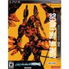 Zone of Enders HD Collection (PlayStation 3) - Previously Played